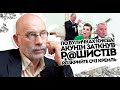 По вуличках Києва! Акунін заткнув р@шистів - Розкрийте очі. Кремль бомбить