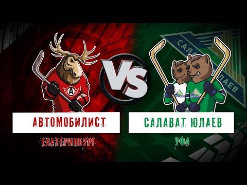 «Автомобилист» – «Салават Юлаев». Пресс-конференция