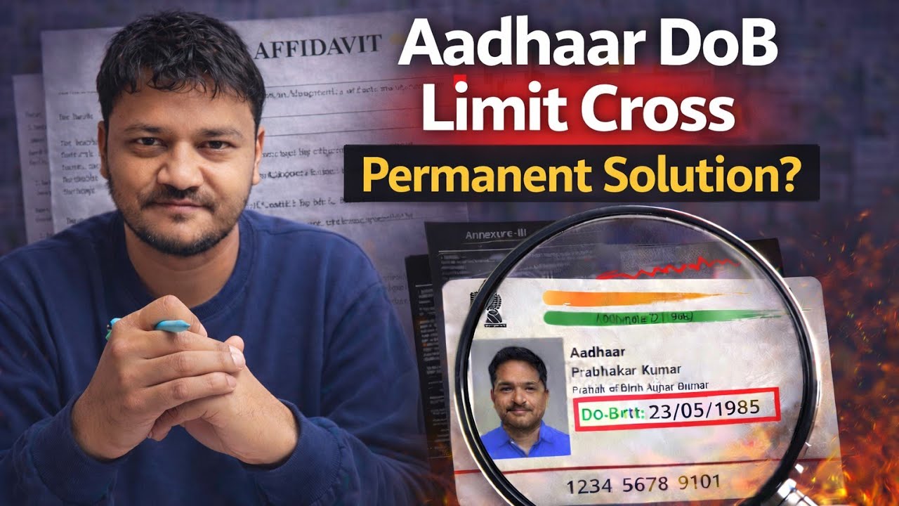 Aadhaar DOB Limit Cross Ka Permanent Solution? | UIDAI New Rule Explained | DOB Update Latest 2026