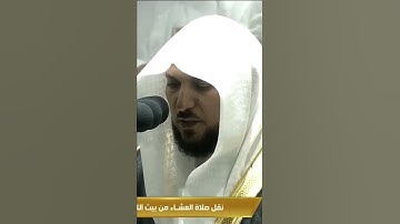 تلاوة خاشعة تقشعر لها الأبدان للشيخ: ماهر المعيقلي حفظه الله ﴿وقدمنا إلى ما عملوا من عمل﴾ [الفرقان]