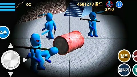 Finding Blue (KOR) Walkthrough - Level 8-5 Gameplay