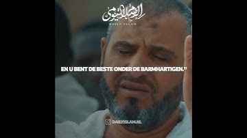سورة المؤمنون آية 118 خالد الجليل