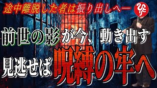 Download Lagu 【斎藤一人】※この話が「本当に理解できる者」は、ほんの一握り。胸に巣くう“言葉にできない痛み”は過去世の業が示す警告。目を背ければ果てしない苦悩が続く。心で受け止めた者だけが、過去の鎖を断ち切れる。 MP3 Download Lagu 【斎藤一人】※この話が「本当に理解できる者」は、ほんの一握り。胸に巣くう“言葉にできない痛み”は過去世の業が示す警告。目を背ければ果てしない苦悩が続く。心で受け止めた者だけが、過去の鎖を断ち切れる。 MP3