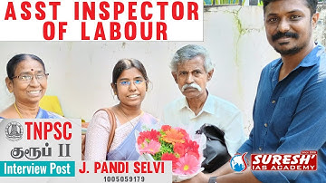 ASST INSPECTOR OF LABOUR | J. PANDI SELVI  | GROUP-II | ACHIEVER | Suresh IAS Academy