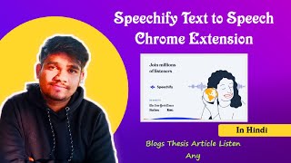 Speechify Text to Speech Voice Reader Chrome Extension | Tech MeUp screenshot 4