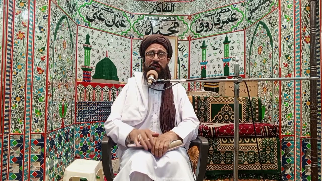 بیان9رمضان المبارک 1447 ھجریموضوعرمضان المبارک کی نمایاں خصوصیات میں سےپہلی خصوصیت