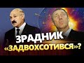 ЗАГОРОДНІЙ: Ймовірна загибель колаборанта САЛЬДО / Навіщо російська ядерна зброя їде БІЛОРУСЬ?