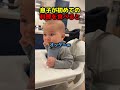 息子が初めての料理を食べると