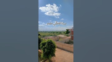 رَبِّ اجْعَلْنِي مُقِيمَ الصَّلَاةِ #سورة_إبراهيم #عبدالباسط_عبدالصمد #قرآن#اكسبلور #quran #ارح_قلبك