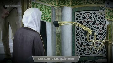 صلاة الفجر للشيخ أحمد بن طالب ما تيسر من سورة الصف - 30 شبعان 1442هــ