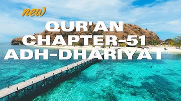 Qur’an – Chapter - 51 – Surah Adh-Dhariyat - في ظلال القرآن - سورة الذاريات‎