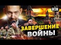 Кадыровцы нагнули россиян! Кремль решил закончить войну неожиданным способом - Цимбалюк
