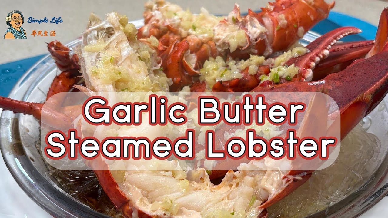Garlic Butter Steamed Lobster ｜ Homard vapeur au beurre à l’ail