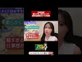 【文章作成】雑なメモを一瞬でキレイに!絶妙な温度感のメール作成術