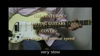 THE VENTURES - Driving Guitars (Noike Cover) very slow chords