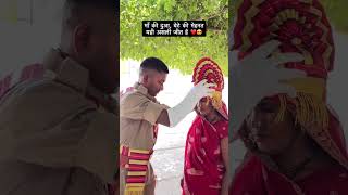 😥❣️ || आज मुझे यहाँ देख माँ के आँखो में आया आँशु ||🚨💯#shorts​ #uppolice​ #motivation​ #treanding​