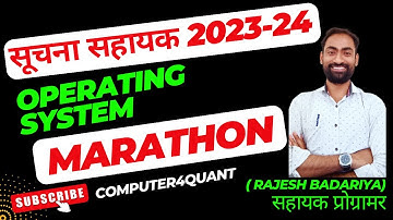 Suchna Sahayak Marathon Operating System | Informatics Assistant | Information Assistant