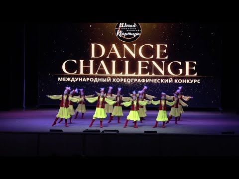 Международный хореографический конкурс Dance Challenge 2023 Танец Көктемгі ояну Вдохновение Павлодар