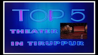 Top 5 theater in TIRUPPUR screenshot 1
