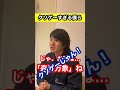 クソゲーすぎる僕ら