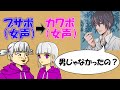 【女声釣り】下手くそ女声から本気出したら面白すぎたww【声とも】