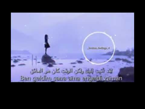 اغنية تركية مترجمة المكان باكمله مظلم ولكن لا