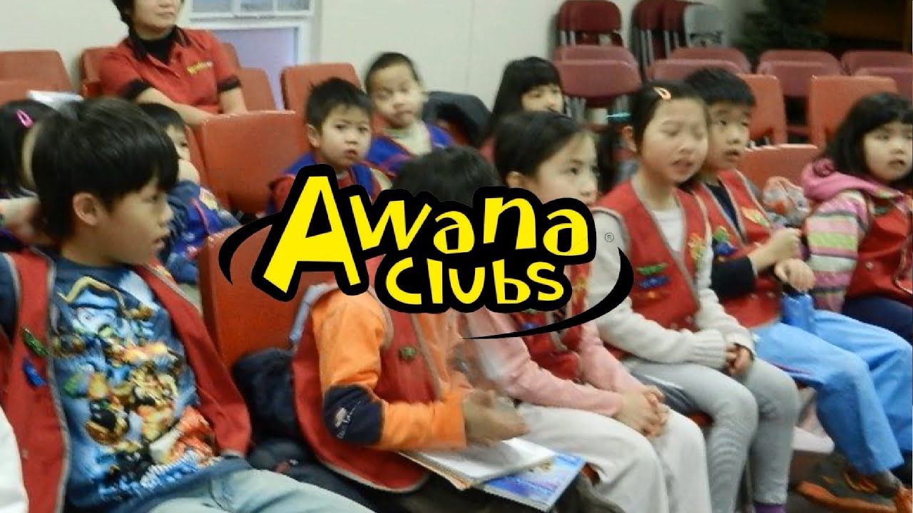 AWANA Theme CAC Version 2014 YouTube