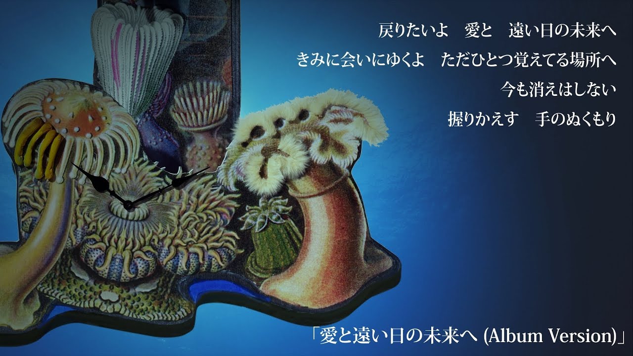 映画 虹色ほたる 永遠の夏休み 懐かしい思い出の夏にタイムスリップしよう 歌詞検索サイト Utaten ふりがな付