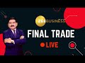 Final Trade | ZeeBusiness LIVE TV | Hindi Business News | Stock Market Live Update | March 15, 2021