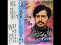 Kherey Heer Noon RGH VOL 29 Attaullah Khan Esakhelvi Kherey Heer Noon RGH VOL 29 Attaullah Khan Esakhelvi