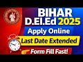 बिहार D.El.Ed 2025 फॉर्म | Last Date बढ़ी | Apply Online | Official Notice