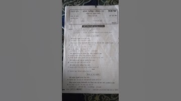 s.v.s. std 11 gujarati paper solution 2024