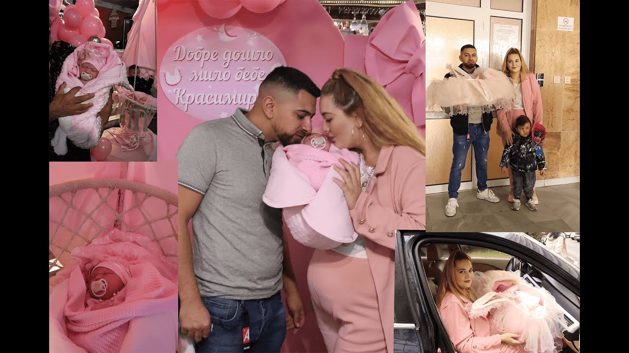 Изписване на Красимира,гр.Самоков,2026_4К.Video