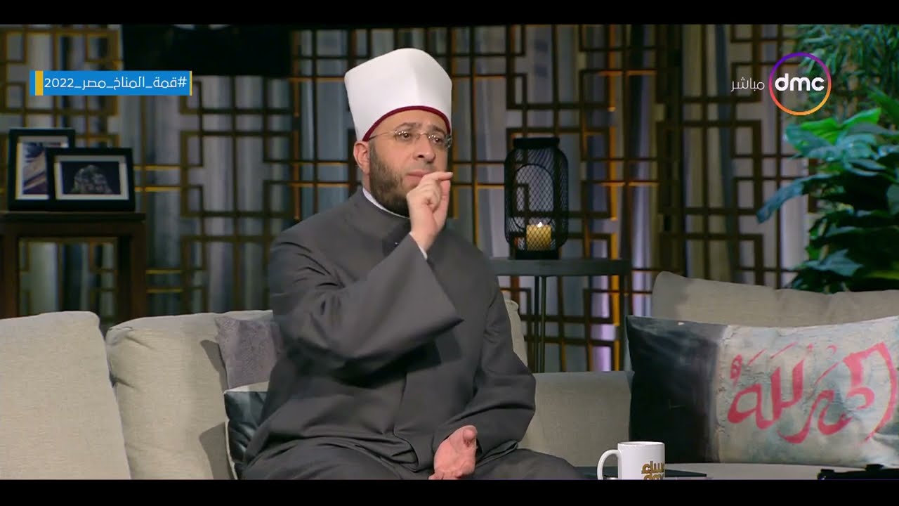 عمارة الأرض وحماية البيئة من المنظور الديني | د. أسامة الأزهري