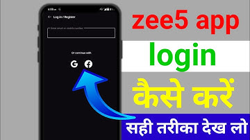 Zee5 app not opening । Zee5 app not working । Zee5