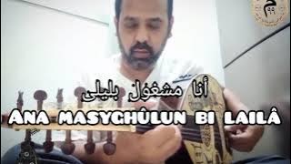 Ana masghulun bi Laila - syech Razie