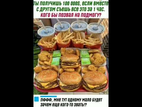 #мем #мемы #мемасик