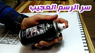 تعلم خطوات رسم البورترية � رسم الوجوه خطوة بخطوة � الرسم بالرصاص � الرسم بالفحم � رسم سهل