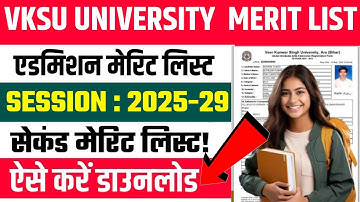 VKSU UG 2nd Merit List 2025 | VKSU UG Second Merit List 2025 | How To Check VKSU UG 2nd Merit List