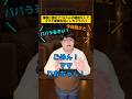 深夜に隠れてTikTokの撮影をしてママと愛娘を起こしちゃうパパw #家族あるある #パパあるある #子どもあるある
