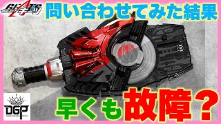 DIESELライダーズ　　破れあり（左上腕後ろ側） mqdefault.jpg