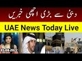 UAE News | Citizen made a video of Sheikh Hamdan | Who will not be able to perform Hajj this year |