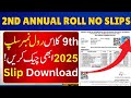 Federal Board Ssc Roll No Slips Uploaded | Download Now