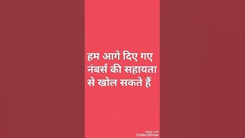 How to open alien locker #gaming @The Walking Zombie 2