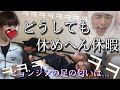 休みの日でも俺らおもろいねん。【straykids スキズ　日本語字幕】