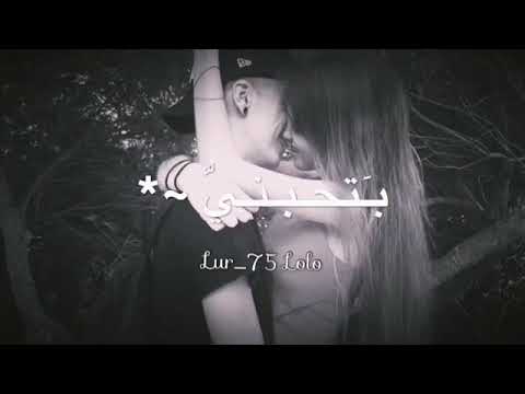 حالات واتس حب للعشاق بتحبني جننتني وعصب عني