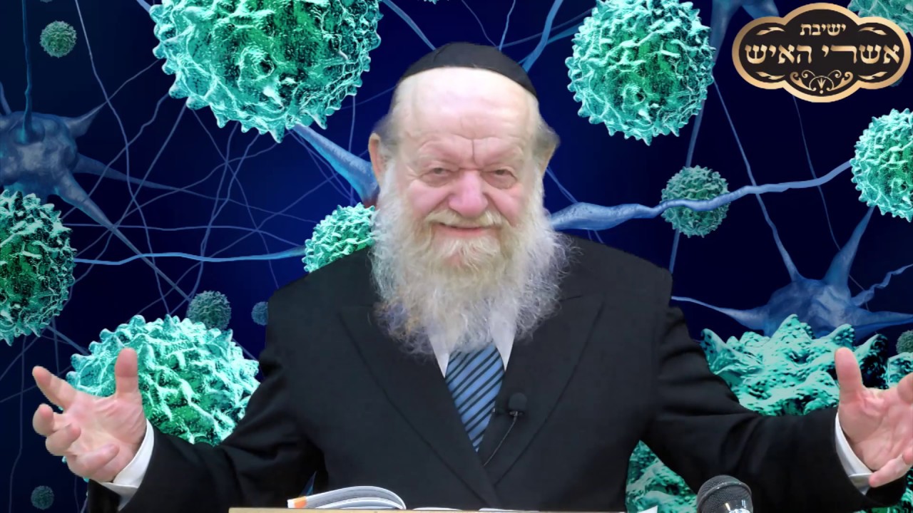 משדר מיוחד: מגפת הקורונה מה לעשות בתקופה קשה זו? | הרה