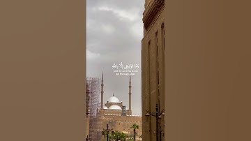القارئ مشاري راشد العفاسي من سورة هود