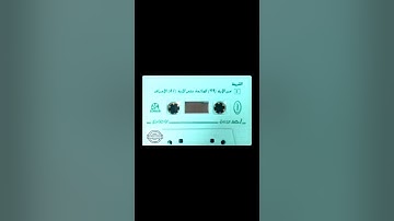 سورة المائدة الشيخ محمد المحيسني #أجمل_تلاوات