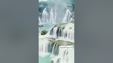 #القرآن_الكريم #تلاوة_خاشعة  #like # #subscribe #صوت_جميل #اكسبلور #المصحف#راحة  #لايك #راحة_نفسية